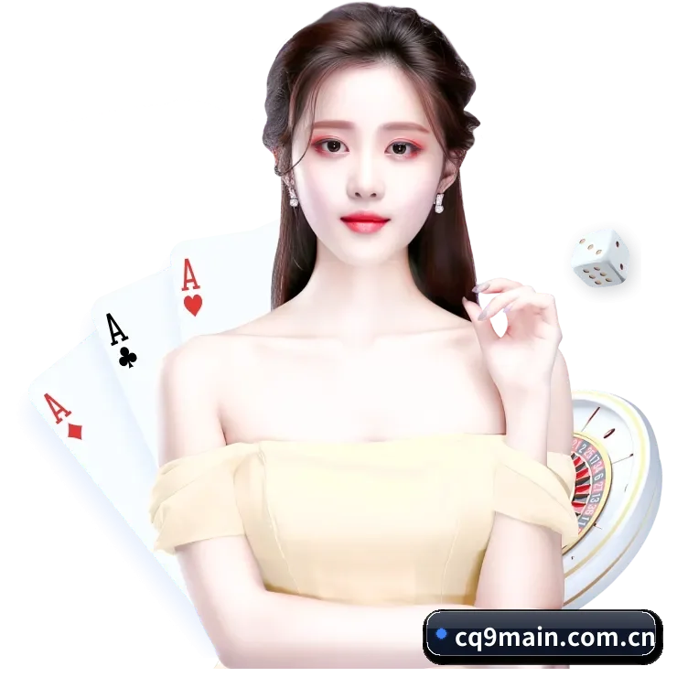 Q9电子 APP(CQ9Gaming)